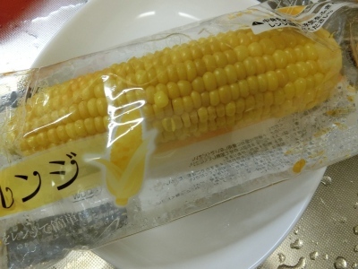 CIMG8277.jpg